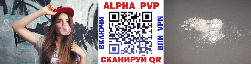 Alfa_PVP СК  Новосокольники 