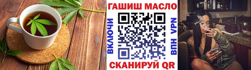 Еда ТГК марихуана  цена   Новосокольники 