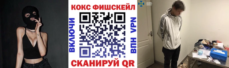 Кокаин Колумбийский  Новосокольники 
