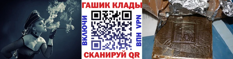купить   нарко площадка официальный сайт  ГАШ ice o lator  Новосокольники 