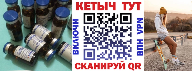 цены наркотик  Новосокольники  КЕТАМИН ketamine 