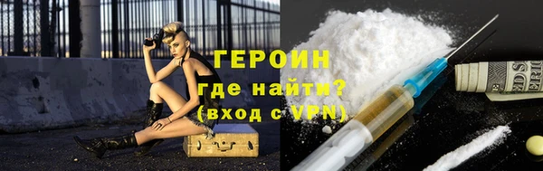 крисы Баксан