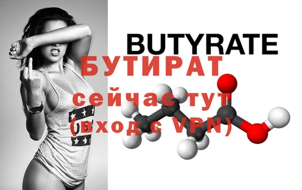 ГАЛЛЮЦИНОГЕННЫЕ ГРИБЫ Белокуриха