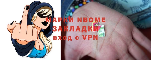 крисы Баксан