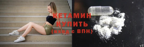 крисы Баксан