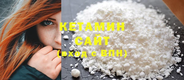 крисы Баксан
