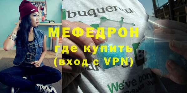 крисы Баксан