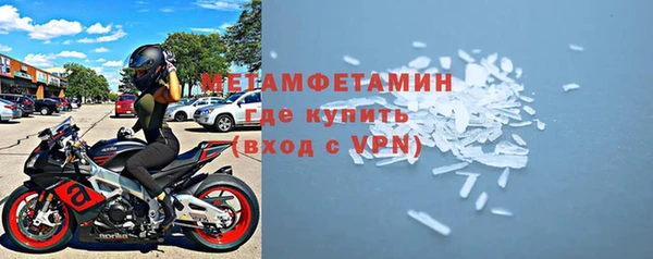 крисы Баксан
