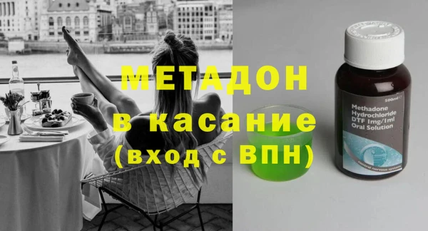 крисы Баксан
