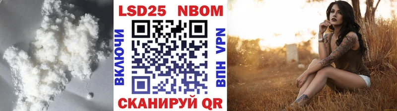 ЛСД экстази кислота  Новосокольники 