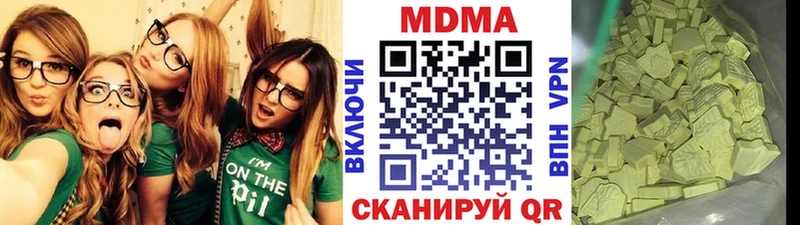 MDMA Molly  Новосокольники 