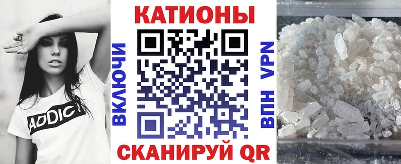 МЯУ-МЯУ mephedrone Новосокольники