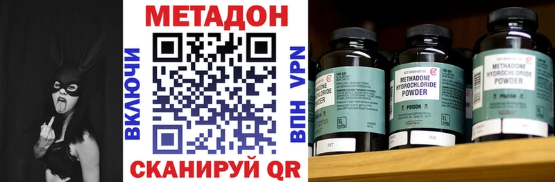МЕТАДОН белоснежный  блэк спрут ссылка  Новосокольники 