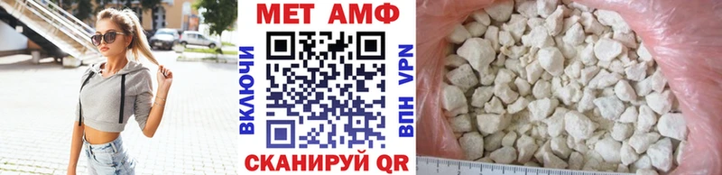 МЕТАМФЕТАМИН кристалл  Новосокольники 