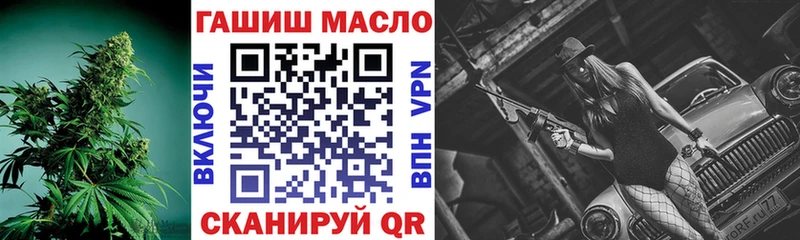 ТГК вейп с тгк  купить наркоту  Новосокольники 