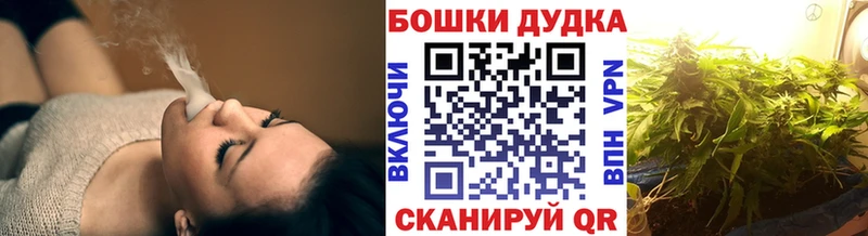 купить   Новосокольники  Марихуана Ganja 